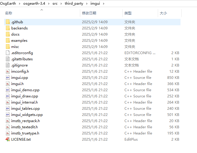 image-20250209141224921