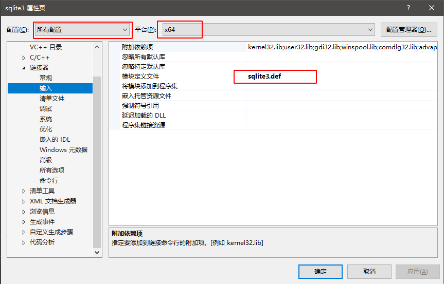 image-20250209145427384