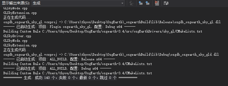 image-20250210113549101