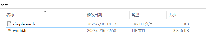 image-20250210175052341