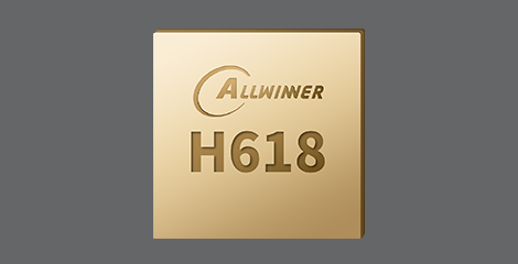 H618芯片